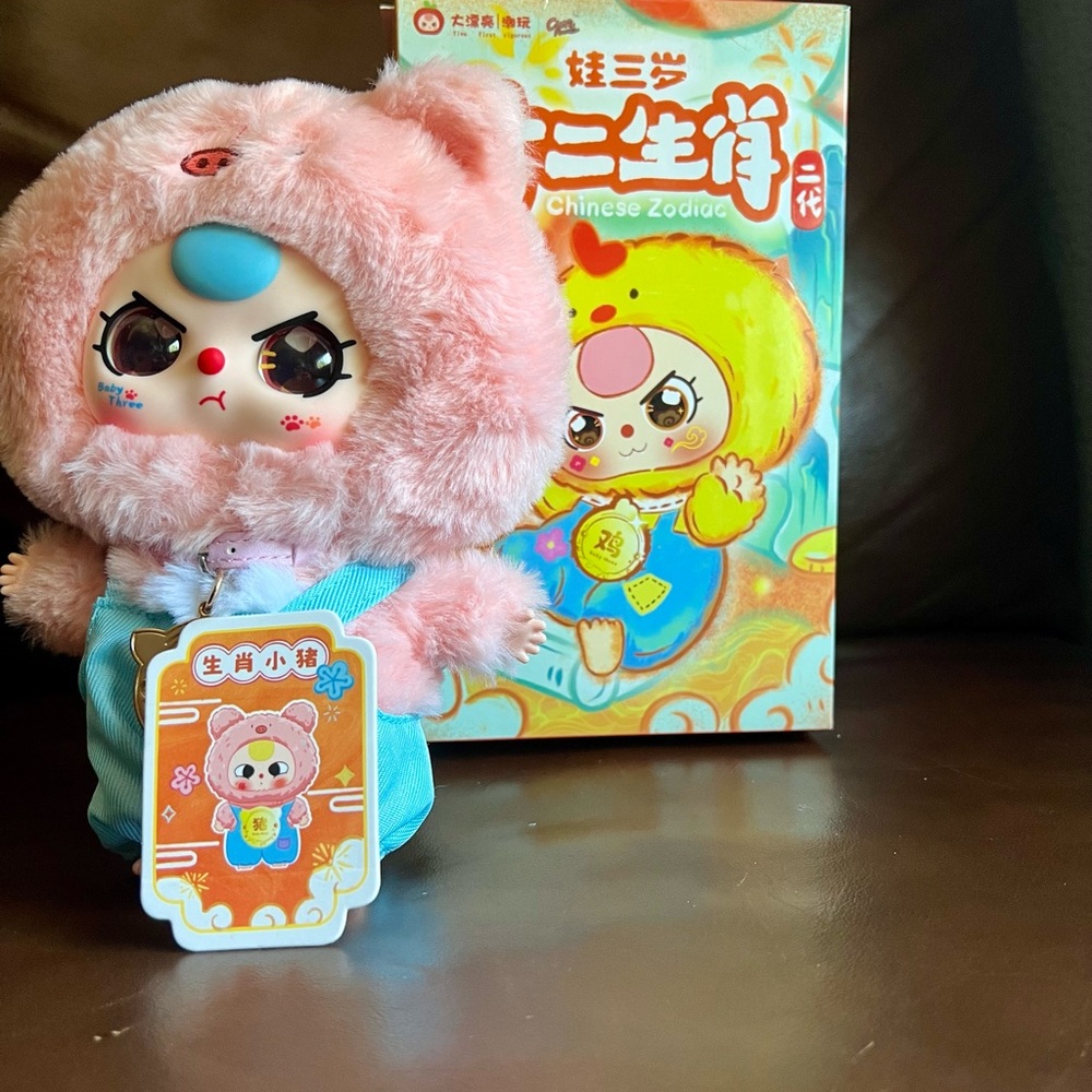 Baby Three Chinese Zodiac Year of the Boar w/ special eyes